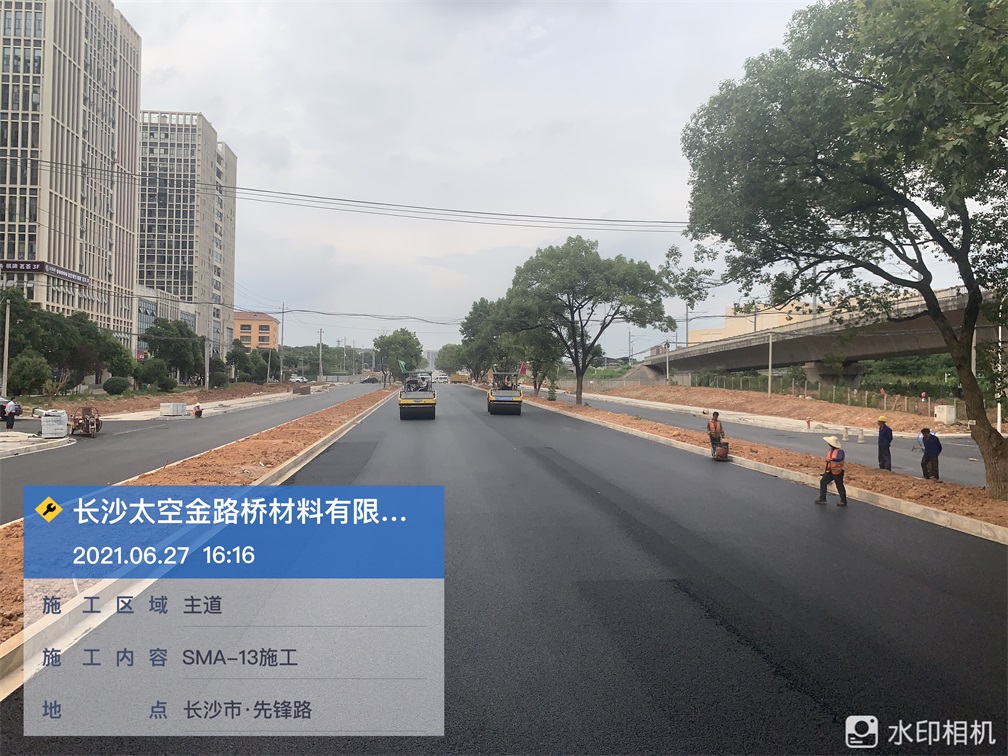 長沙市先鋒路（大托路—韶山路）道路工程-長沙市蓮花瀝青混凝土有限公司