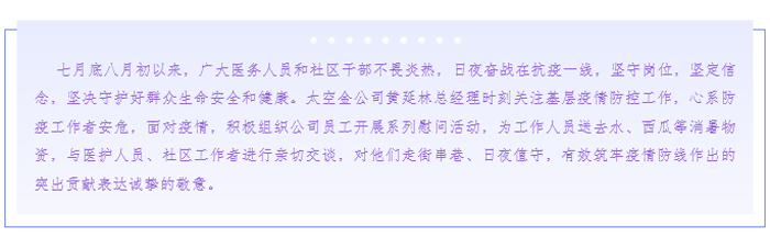 長沙太空金路橋材料有限公司,雙鋼輪壓路機,福格勒瀝青攤鋪機,AC系列,AF系列,SBS系列