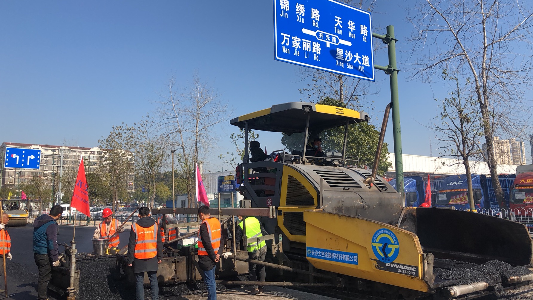 長沙太空金路橋材料有限公司,雙鋼輪壓路機,福格勒瀝青攤鋪機,AC系列,AF系列,SBS系列