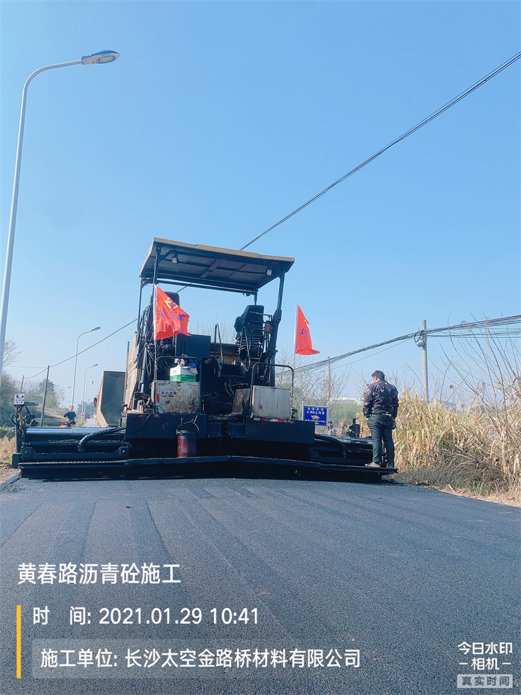 長沙太空金路橋材料有限公司,雙鋼輪壓路機(jī),福格勒瀝青攤鋪機(jī),AC系列,AF系列,SBS系列