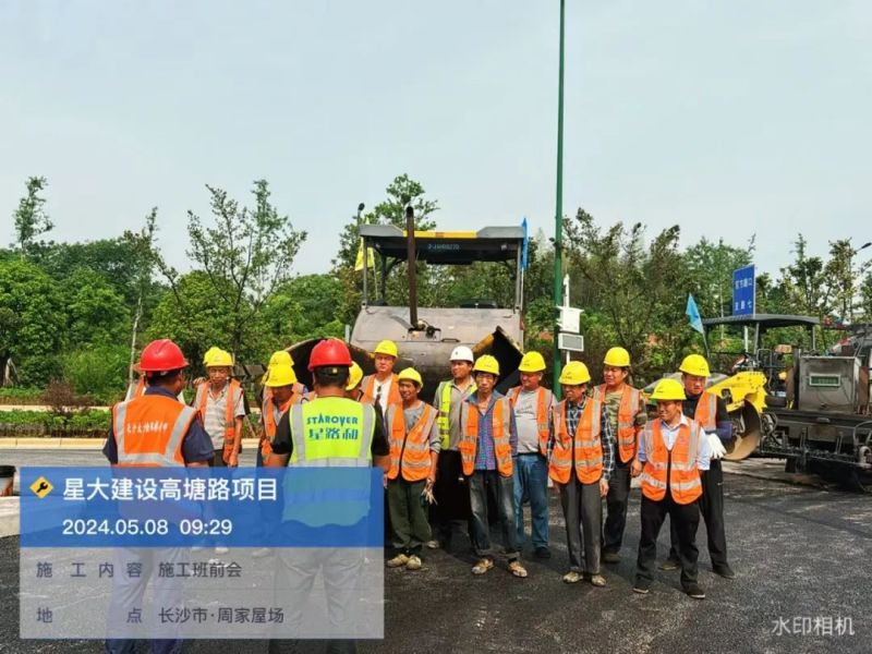 長沙太空金路橋材料有限公司,雙鋼輪壓路機,福格勒瀝青攤鋪機,AC系列,AF系列,SBS系列